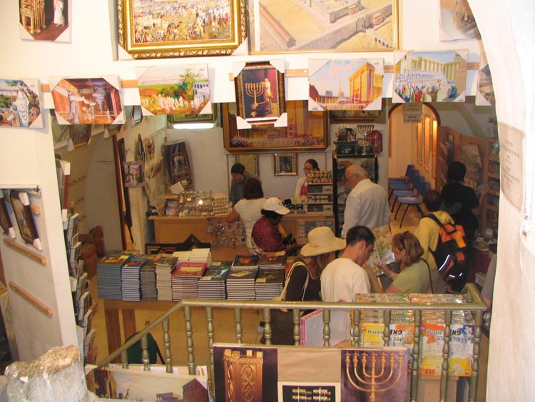 Вход в институт Храма через лавку, где продаются книги и сувениры, связанные с темой Храма.