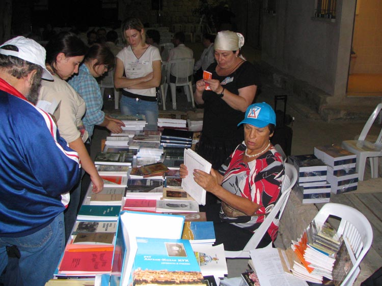 Книжный базар семинара
