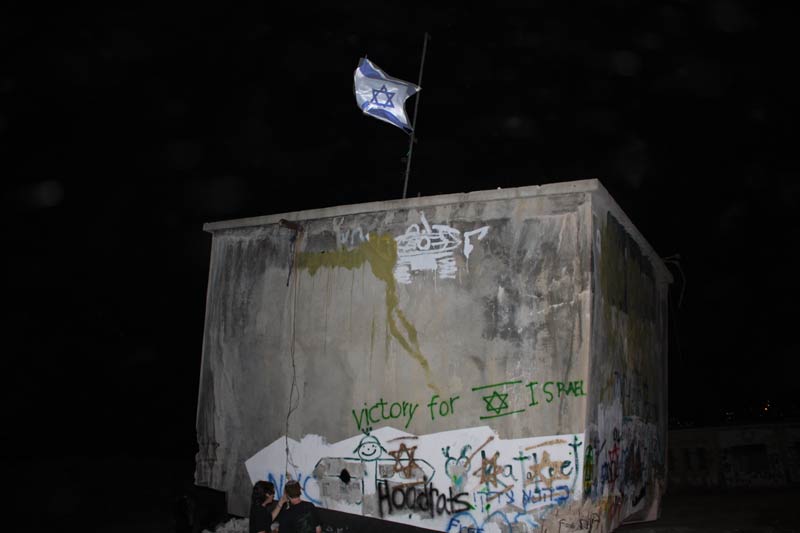 "Victory for Israel!" , -...