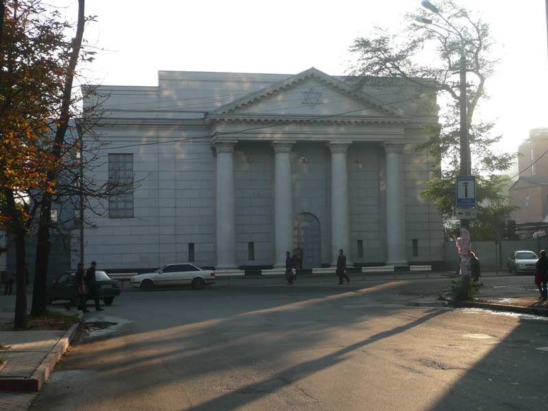  Центральная днепропетровская синагога "Золотая Роза".