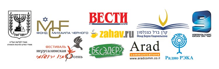 Спонсоры фестиваля