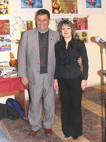 Григорий Фильковский и Галина Приц