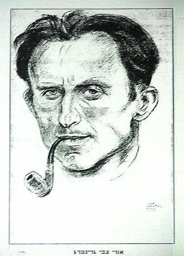 Ури Цви Гринберг