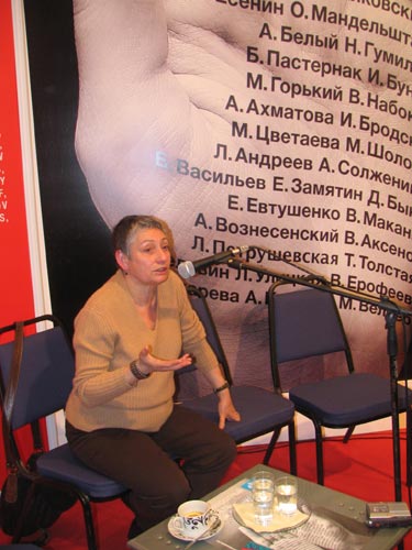 Людмила Улицкая