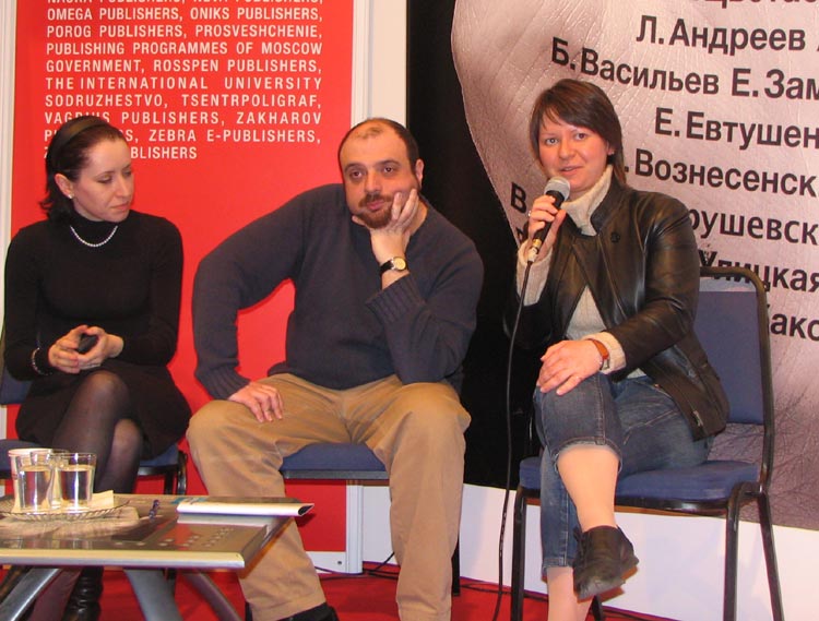 Линор Горалик, Фред Адра, Наталья Кочеткова