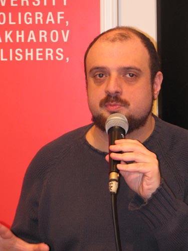 Фред Адра