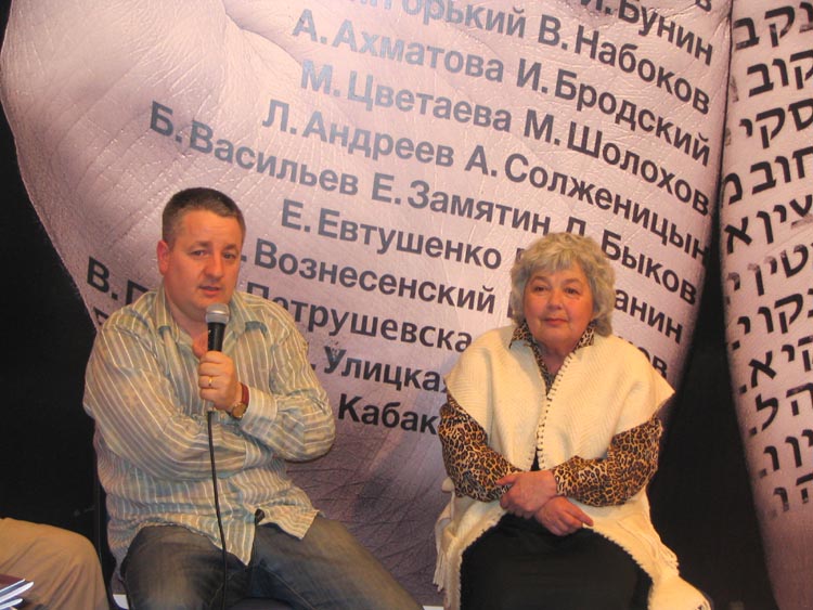 Ян Каганов и Рената Муха