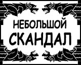 Рббнт Эстр Юнгрйс. Прзнтця кнг Жзнь кк прзн  блготортьльном цнтр ХИНЕНИ  Ируслм