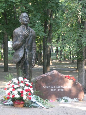 Воронежский памятник Осипу Мандельштаму. Скульптор Лазарь Гадаев.