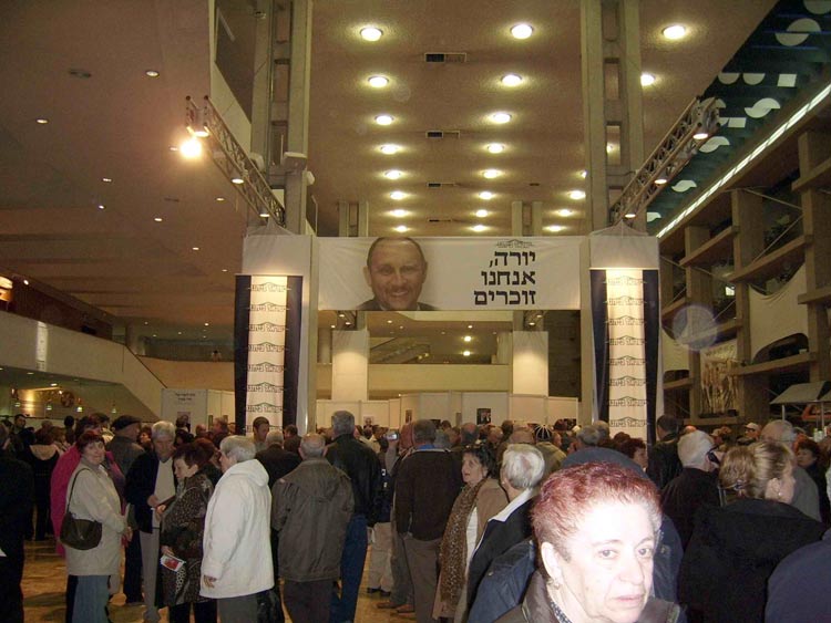 В фойе вечера памяти в Биньяней-а-Ума была развернута выставка фотографий,посвященная Юрию Штерну. Фото Александра Вишневецкого.