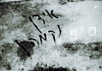  ! (, !).      ,  26  1941      .