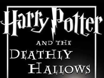 Harry Potter and the Deathly Hallows (Гарри Поттер и гробницы смерти)
